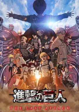在线观看免费aaa高清完整版