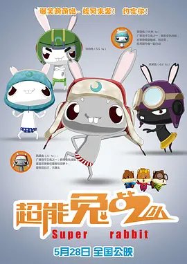 精品国产三级a在线观看